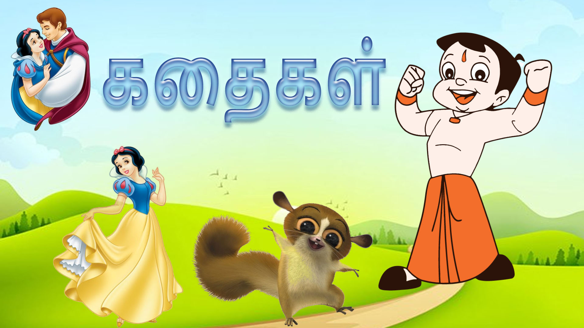 thiruvalluvar