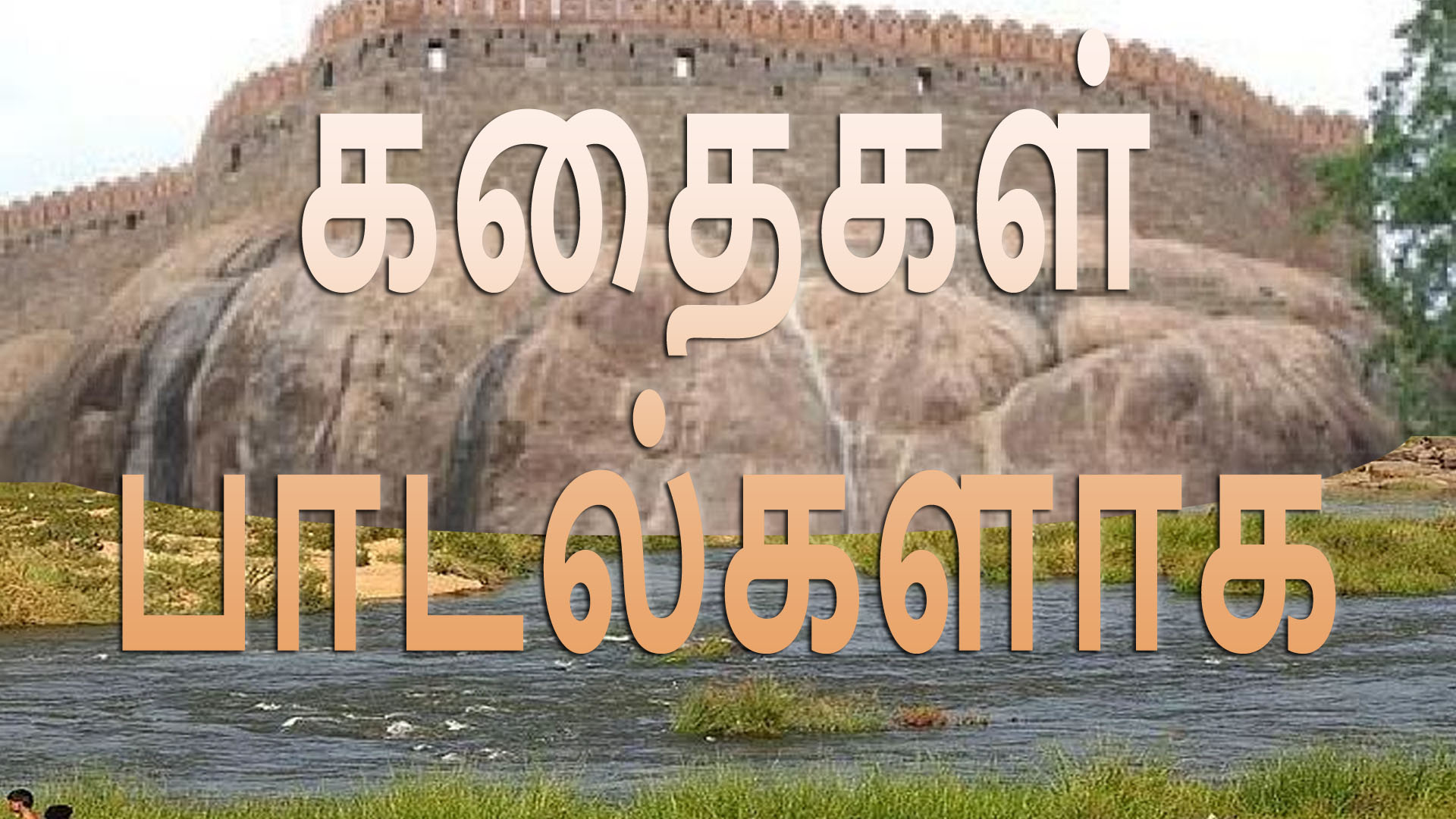 thiruvalluvar