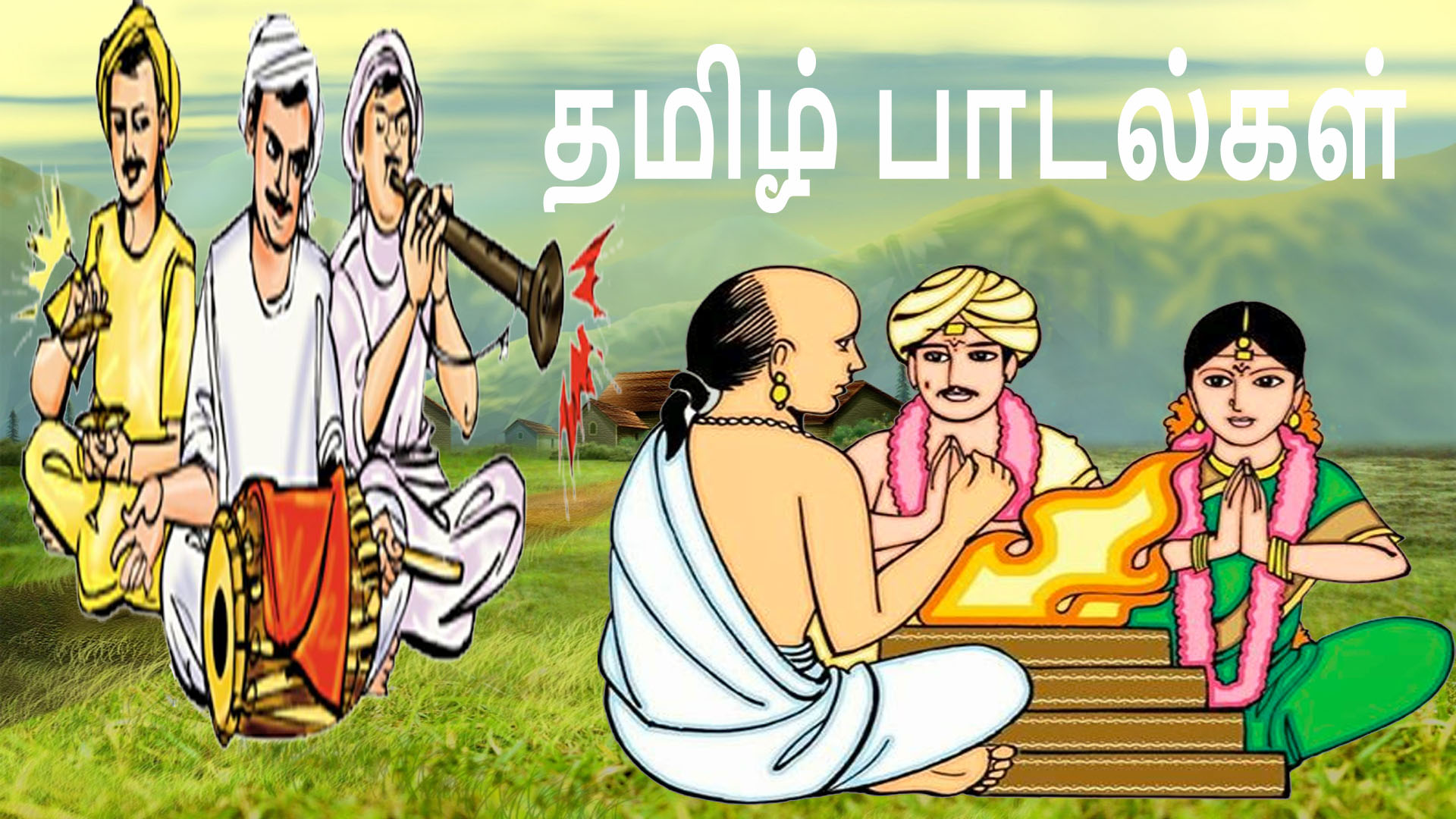 thiruvalluvar